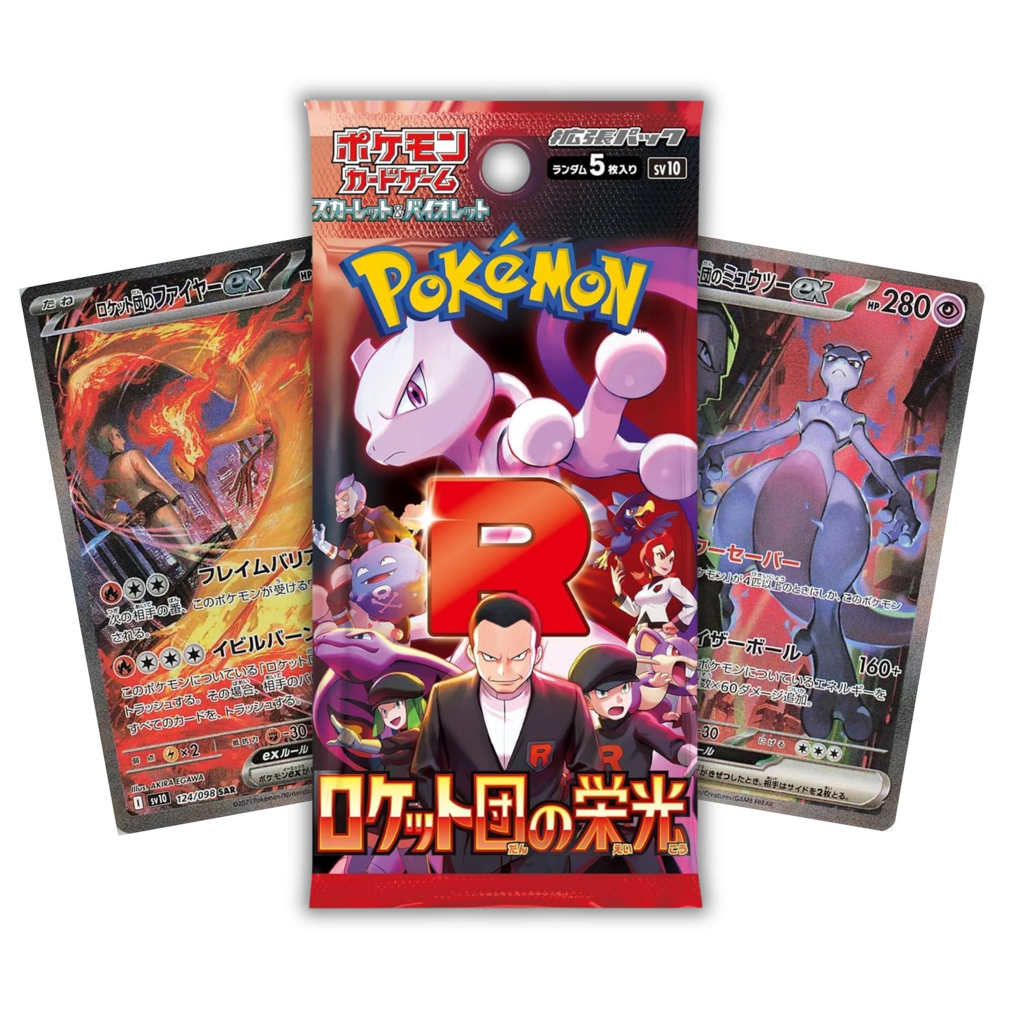 Glory of Team Rocket [SV10] - Japanese Booster Pack (Live Break)